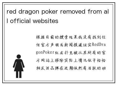 red dragon poker removed from all official websites
